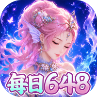 谁是大主公手游